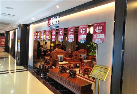 雅宋紅木云南開遠專賣店