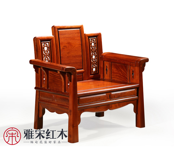雅宋紅木