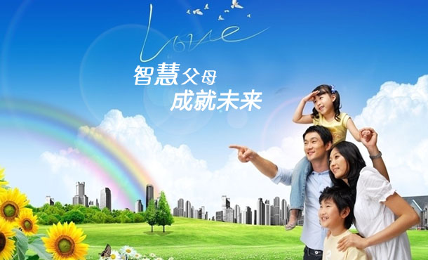 嬰智貝佳長(zhǎng)寧園----智慧父母學(xué)堂開講了??！