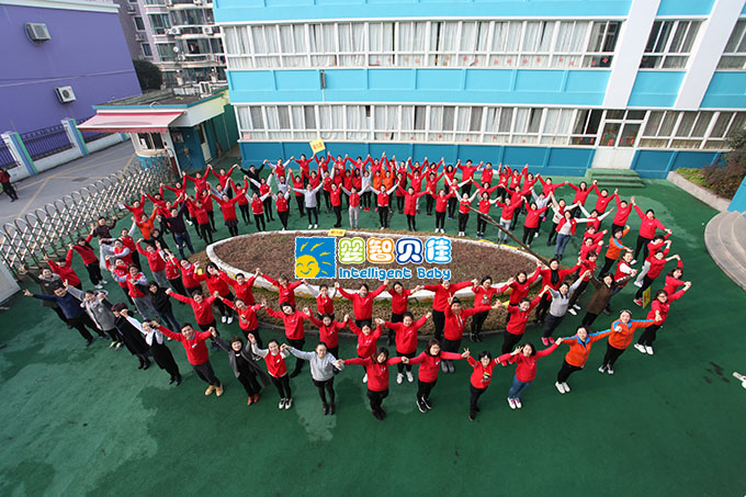 《歷程十四年，同做一件事》嬰智貝佳2017全國員工峰會2月圓滿落幕