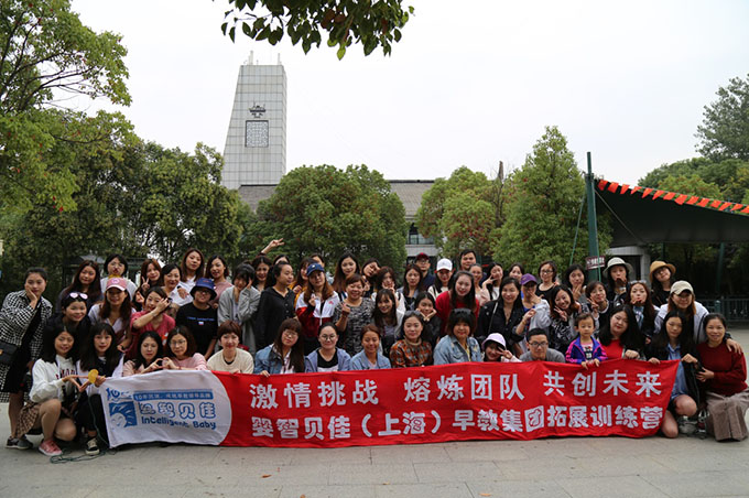 嬰智貝佳2018教師福利游：泡湯蘇北最壕溫泉----亮青春 ，好享受